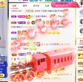 心动ぐつ媚儿的图片