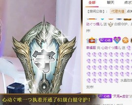 心动ぐつ媚儿的图片