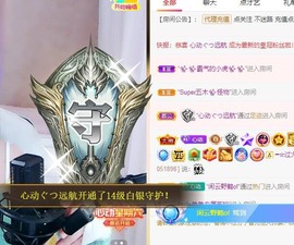 心动ぐつ媚儿的图片