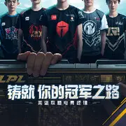 lol无敌天下