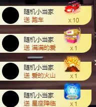 老四☆永退了的主播照片