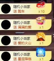 老四☆永退了的图片