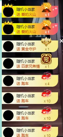 老四☆永退了的主播照片
