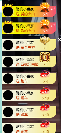 老四☆永退了的图片