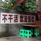 张梦文*