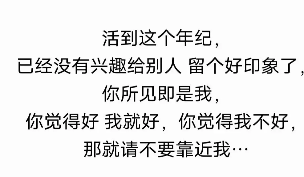 退退退退@的主播照片