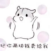 超级无敌大黑粉慕公子