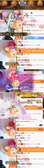 心动ぐつ媚儿的图片