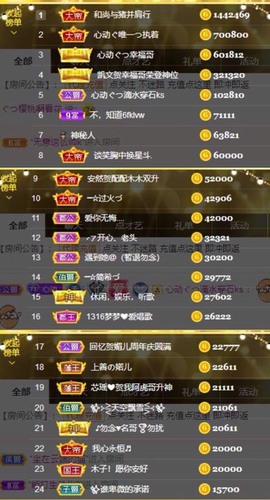 心动ぐつ媚儿的图片