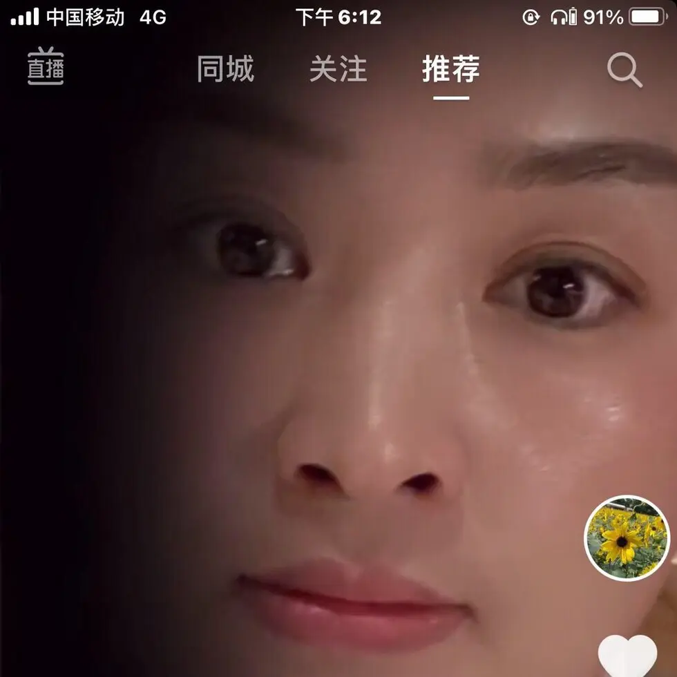 曾暮似金(做回自己)的图片