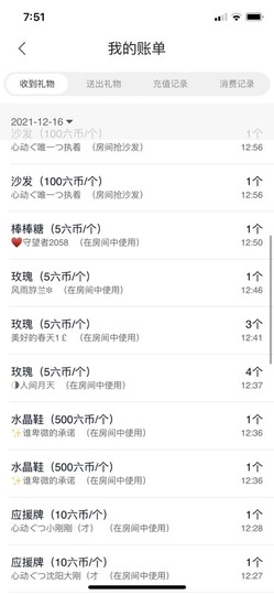 心动ぐつ媚儿的图片