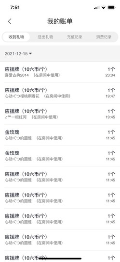心动ぐつ媚儿的图片