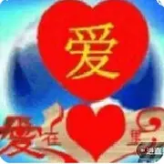 ❀(创世帝王)❀的用户头像
