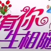 QQ心语