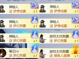 退了退了。。。的图片