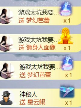 退了退了。。。的图片