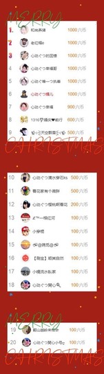 心动ぐつ媚儿的图片