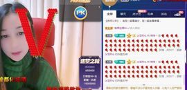 悄悄～的图片