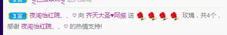 此号注销中。。。的主播照片