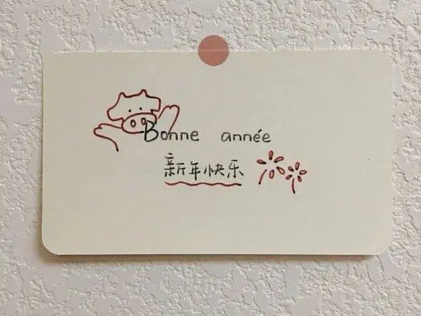 小杏干💞退了主播图片