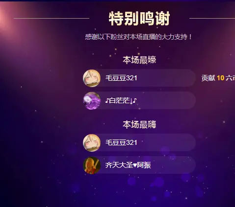 此号注销中。。。的主播照片