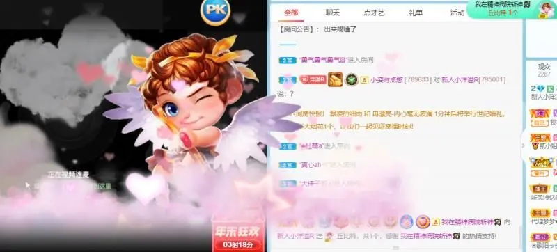 洋溢不播了的主播照片