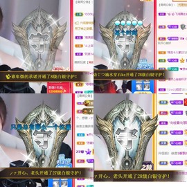 心动ぐつ媚儿的图片