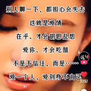 开心果冰儿