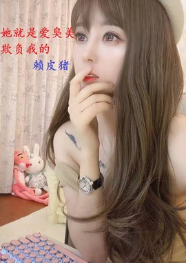 杜君💕的图片