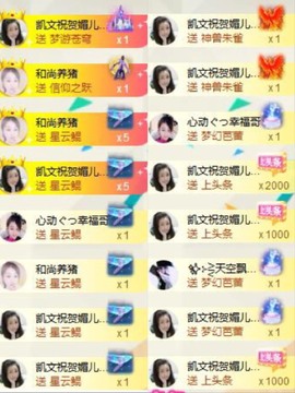 心动ぐつ媚儿的图片