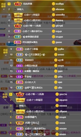 心动ぐつ媚儿的图片