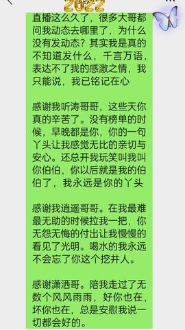 ❤️紫煊旺旺旺❤️的图片