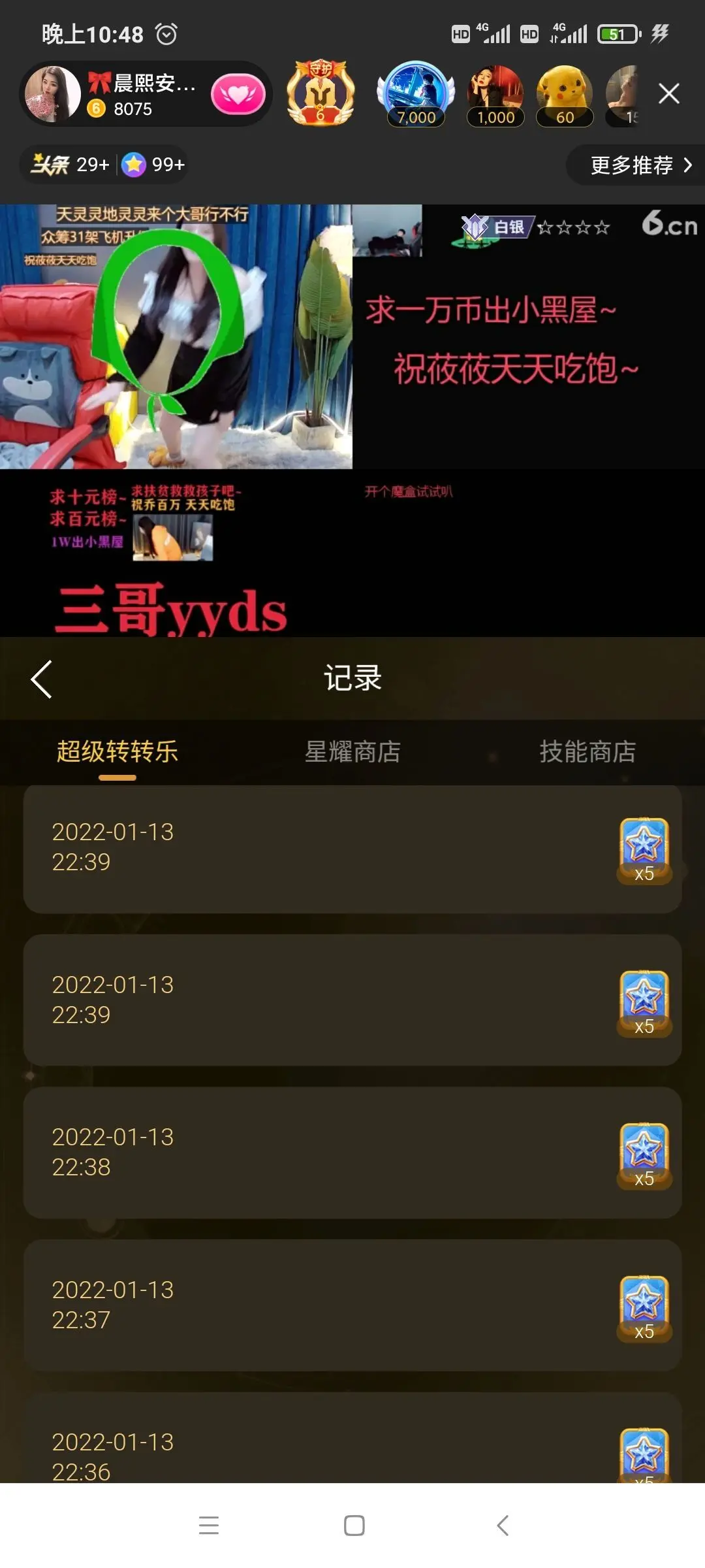 baby♥小木的主播照片
