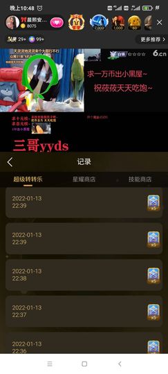 baby♥小木的图片