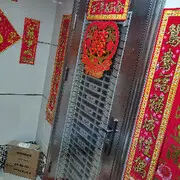 八零后创业
