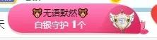 思语💛声优解忧愁的主播照片