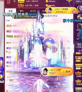 心动ぐつ媚儿的图片