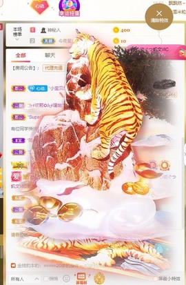 心动ぐつ媚儿的图片