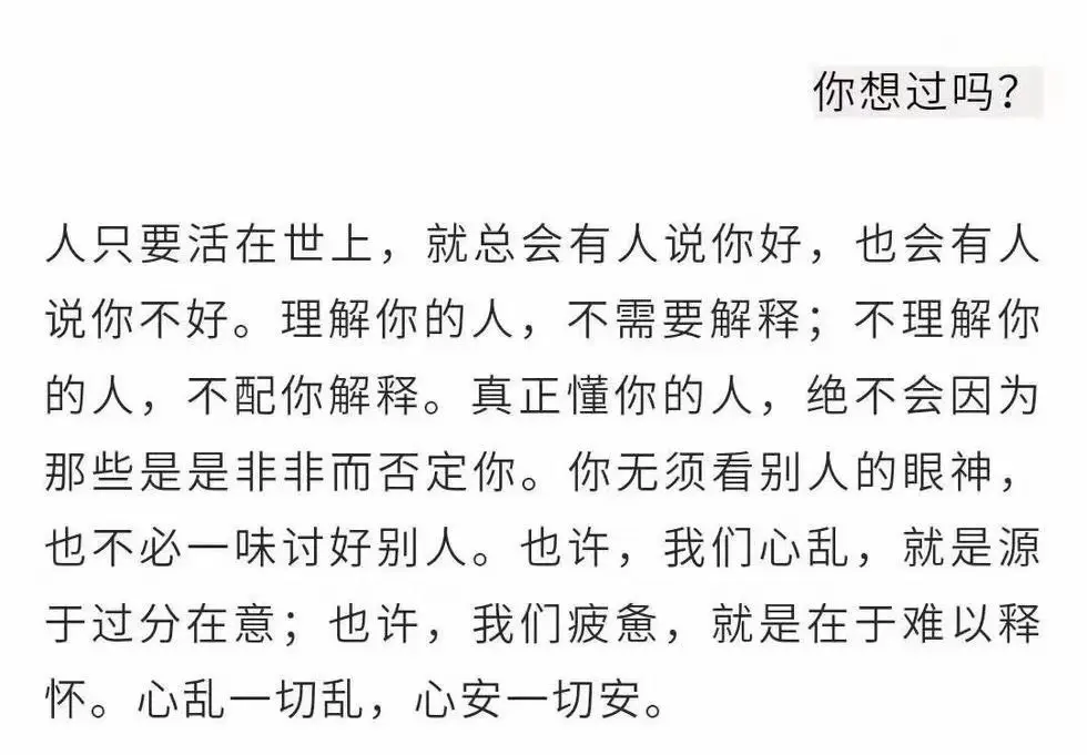 艾欣～今晚休主播图片