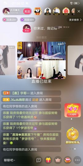 💘琪琪的图片