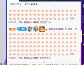 悄悄～的图片
