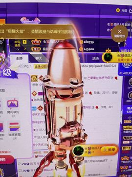 芒果果榴莲莲我是代理的图片