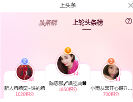 陈思郦🍀听经典的图片