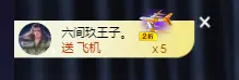 时光匆匆5566的主播照片