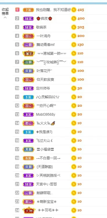 思语💛声优解忧愁的主播照片