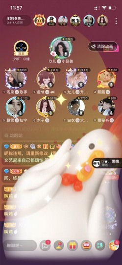 暮雪🍁升7冠的图片