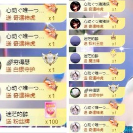 心动ぐつ媚儿的图片