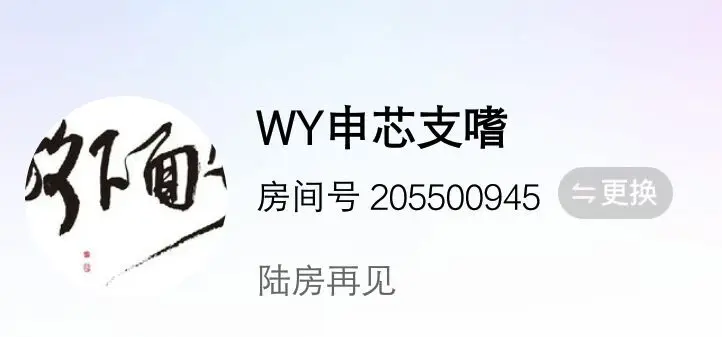 📺电视！主播图片