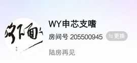 📺电视！的图片