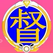♬一世迷离♬